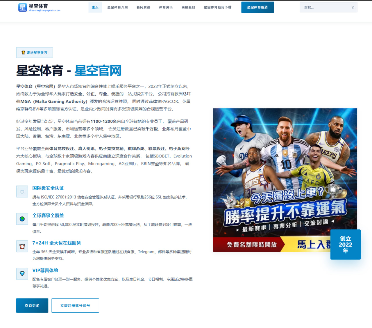 石宇奇新赛季对阵安赛龙历史交锋优势与隐患全面解析