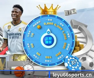 乐鱼体育66sports APP 深度功能